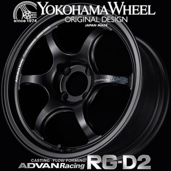 アドバン レーシング RG-D2 RGD2 アルミホイール 17×8.5J　5/114.3　+50 ...