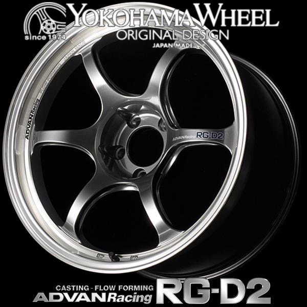 アドバン レーシング RG-D2 RGD2 アルミホイール 18×8.5J　5/114.3　+45 ...