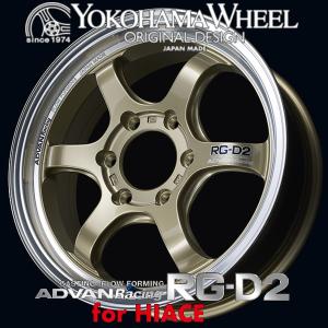 アドバン レーシング RG-D2 RGD2ハイエース用  アルミホイール 17×6.5J  6/139.7　+38 MCG : マシニング&シャンパンゴールド V3173｜howars