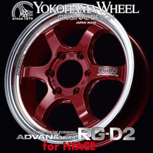 アドバン レーシング RG-D2 RGD2ハイエース用  アルミホイール 17×6.5J  6/139.7　+38 MCR : マシニング&レーシングキャンディレッド V3175｜howars