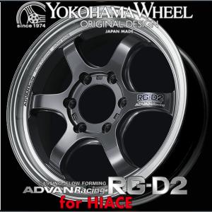 アドバン レーシング RG-D2 RGD2ハイエース用 アルミホイール 17×6.5J