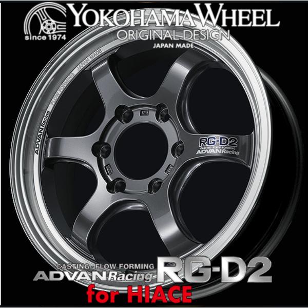 アドバン レーシング RG-D2 RGD2ハイエース用  アルミホイール 16×6.5J  6/13...