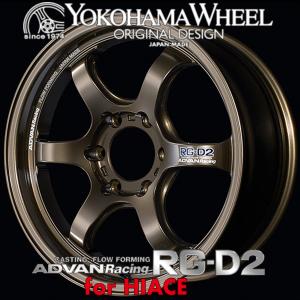 アドバン レーシング RG-D2 RGD2ハイエース用  アルミホイール 18×8.0J  6/139.7　+38 UBM : アンバーブロンズメタリック V4195｜オプショナル豊和