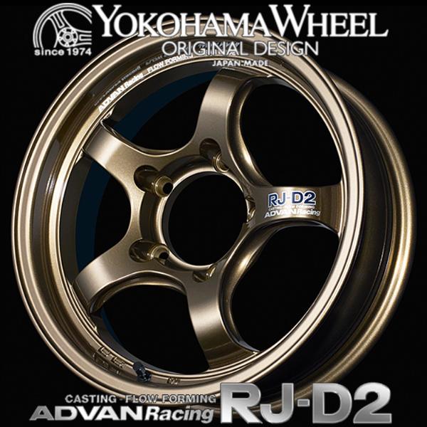 アドバン レーシング RJ-D2 RJD2ジムニー用  アルミホイール 16×5.5J  5/139...