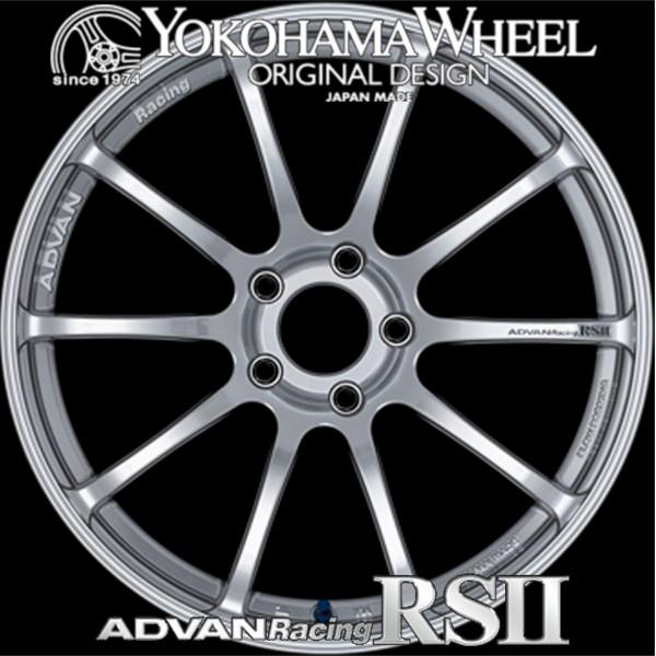 アドバン レーシング RS2 RSII 輸入車用 アルミホイール 17×7.0J　4/100　+42...