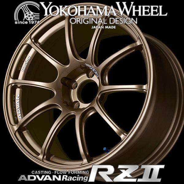 アドバン レーシング RZ2 RZII アルミホイール 17×8.0J　5/114.3　+45 レー...
