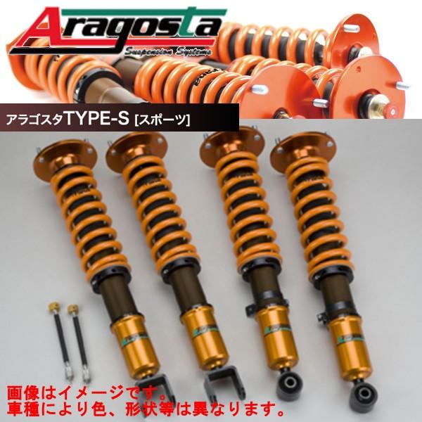 アラゴスタ 車高調キット タイプS (スポーツ) トヨタ カローラレビン AE86 PA/純 3AA...