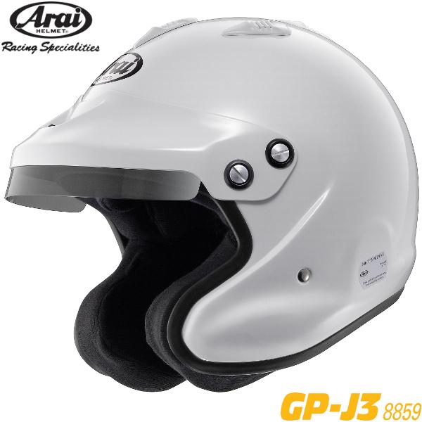 アライ ヘルメット GP-J3 8859  4輪ラリー用 規格：スネルSA/FIA8859 色：白 ...