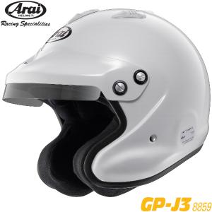 Arai アライヘルメット GP-J3 XO 8859 ホワイト ラリー・ジムカーナ