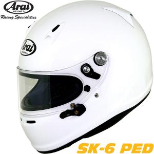 アライ ヘルメット SK-6 PED  カート専用（4輪レース用ではありません） 規格：スネルK　 色：白 サイズ：(61-62) XL｜howars