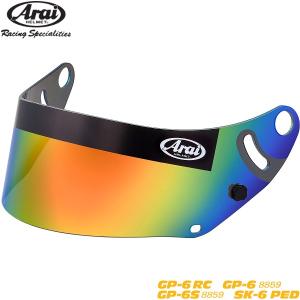 アライヘルメット（ARAI HELMET） アライ ヘルメット オプションパーツ