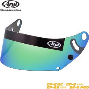 アライヘルメット（ARAI HELMET） アライ ヘルメット オプションパーツ
