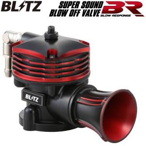 BLITZ（ブリッツ） 180SX RS13 スーパー ブローオフバルブ BR 70610