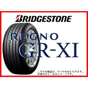 Bridgestone Regno Gr Xt 195 55r16の価格比較 みんカラ