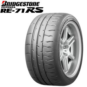 日本正規品 ブリヂストン タイヤ ポテンザ POTENZA RE-71RS 165/55R15 V PSR07899 個人宅でも送料無料