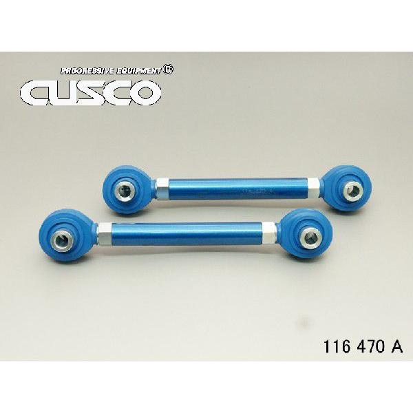 クスコ AE86用サスペンションパーツ フォーミュラリンク（アッパー側） トレノ AE86  116...