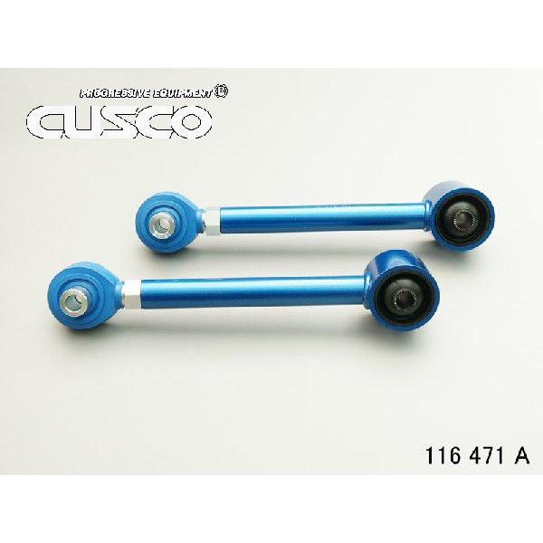 クスコ AE86用サスペンションパーツ フォーミュラリンクJr（ロワー側） レビン AE86  11...