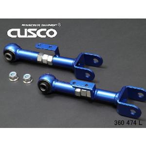 クスコ（CUSCO） CUSCO調整式リアアッパーアーム左右セット GRS214