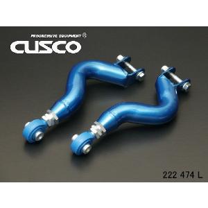 クスコ 調整式リヤアッパーアーム クスコ（CUSCO） 510 474 L 調整式リアアッパーアーム 三菱 CD9A CE9A