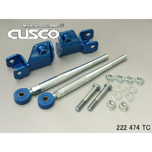 クスコ ドラッグロッド レース専用品 スカイラインGT-R BCNR33  電動ハイキャス専用  2...