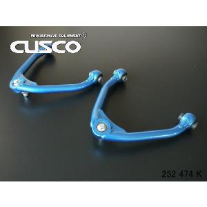 クスコ ネガティブアッパーアーム +4mm・±0mm・-4mm・-8mm・-12mm 5段