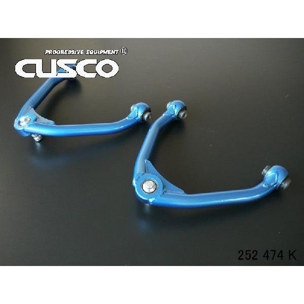 クスコ ネガティブアッパーアーム 純正と同サイズ スカイラインGT-R BNR32  231 479...