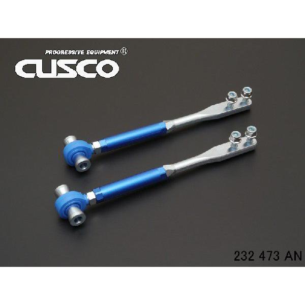 クスコ ピロボールテンションロッド スカイラインGT-R BNR32   231 473 ASN