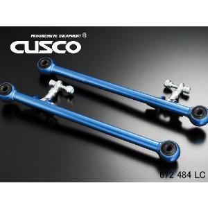 クスコ リアラテラルリンク ピロボールタイプ 86 ZN6 692 474 LA