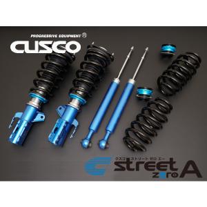 スコスコ クスコ CUSCO車高調 STREET ZERO A(クスコ ストリート ゼロ エー