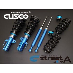 激安人気新品高評価 クスコ 車高調キット Street Zero A エスティマ Acr50w Gsr50w 06 1 Ff 全長調整式 40段調整 送料無料 代引無料 バーゲンで大流行中