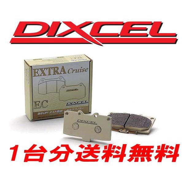 ディクセル ブレーキパッド エクストラクルーズ アルファード ANH20W 2400〜3500 08...