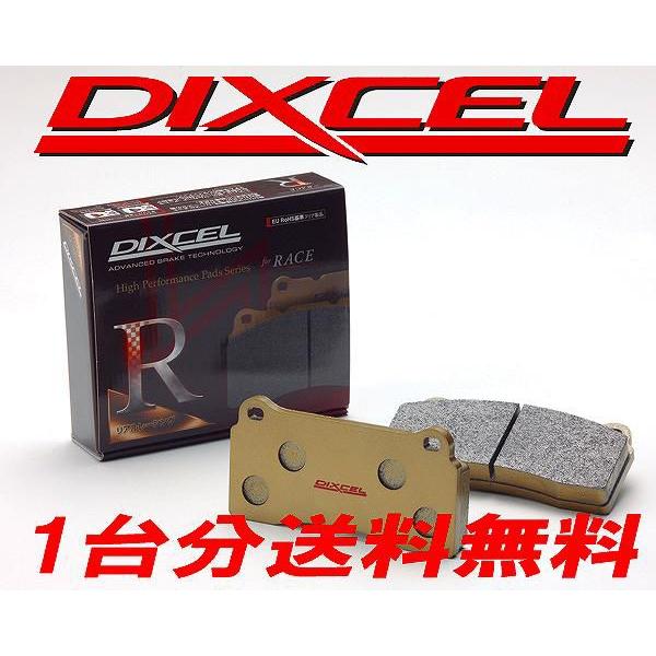 ディクセル ブレーキパッド R01 レガシィセダン BD9 2500 94/10〜96/6  1台分...