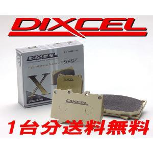 ディクセル ブレーキパッド Xタイプ アルファード ANH15W 2400〜3000 02/05〜08/04  1台分 311446　/　315396｜howars