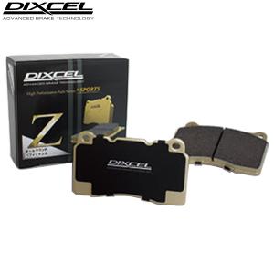 ディクセル ブレーキパッド Zタイプ 86 ZN6 2000 12/04〜 TRDBRAKEKIT