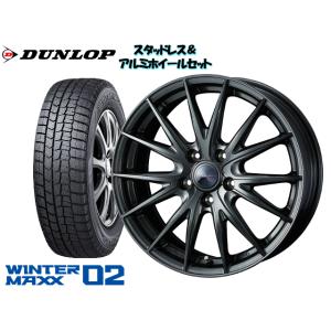 ステップワゴン Rp5 スタッドレスタイヤ 5 60r16 自動車 冬タイヤ ホイールセット の商品一覧 タイヤ ホイール 自動車 車 バイク 自転車 通販 Yahoo ショッピング