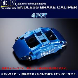 NDロードスター エンドレス CC-Rg 前後セット ブレンボキャリパー装着車用 NDロードスター エンドレス CC-Rg 前後セット ブレンボ