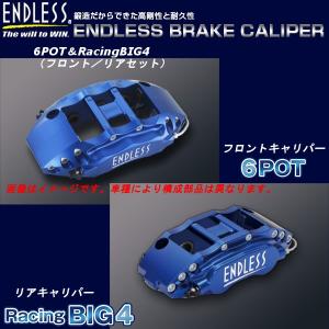 エンドレス RacingMONO6 & 4r(フロント/リアセット) フェアレディZ Z33