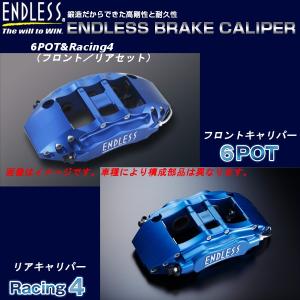 エンドレス 6POT & Racing4 VERSION2(フロント/リアセット) インプレッサ GVF 純正ブレンボキャリパー装着車｜howars