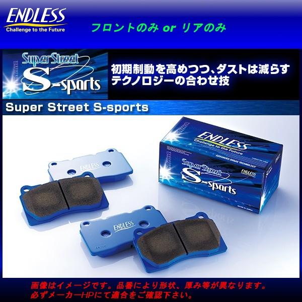 エンドレス ブレーキパッド SSS フロント用 レガシィ BD5 2000〜2500 H8.6〜H1...
