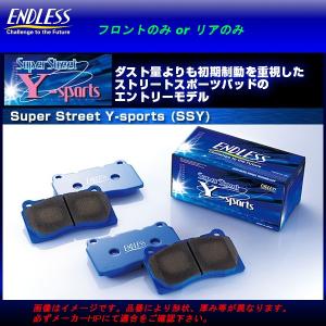 エンドレス ブレーキパッド SSY フロント用 アイシス ZNM10G 1800 H16.9〜  EP404｜howars