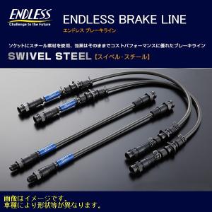 エンドレス チビロク システムインチアップキット (フロント用