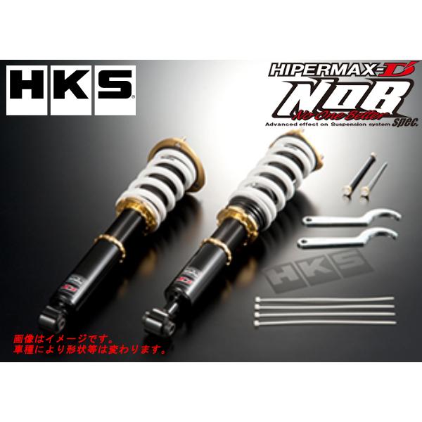 HKS 車高調整キット ハイパーマックスD’ノブスペック マーク II JZX90 1JZ-GTE/...