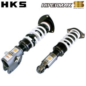HKS 車高調整キット ハイパーマックスS カローラツーリング ZWE211W 2ZR-FXE(2ZR-1NM) 19/09- 80300-AT016｜howars