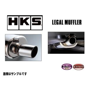 HKS リーガル マフラー ビート E-PP1 E07A 91/05-96/01 3302-SH01...