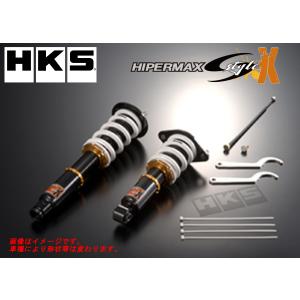 HKS 車高調整キット ハイパーマックスSスタイルX エスティマ GSR50W, ACR50W 2GR-FE, 2AZ-FE 06/01- 80120-AT208｜howars