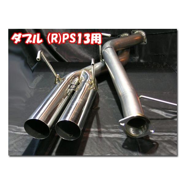 豊和管オールステンレスマフラー ダブル出し ローレル C33 RB20DET 88/12〜92/12