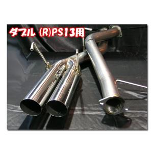 C35 ローレル RB25DET ターボ用 直管デュアル出しマフラー