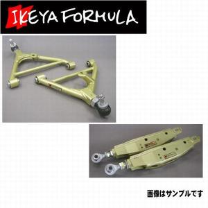 イケヤフォーミュラ フロント アッパーアーム チェイサー JZX100 改造