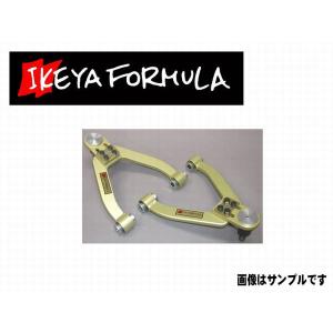 ER34 イケヤフォーミュラ アッパーリンク IKEYA FORMULA イケヤフォーミュラ フロント・アッパーリンク (調整式
