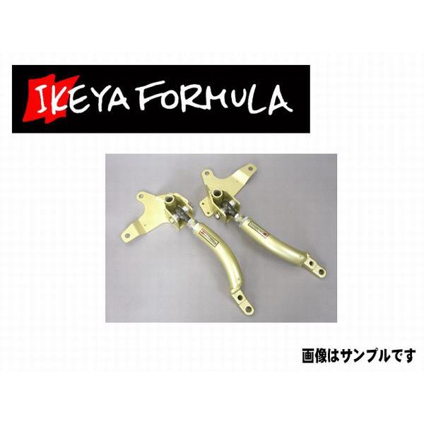 イケヤフォーミュラ ピロテンションロッド マーク2 JZX100 保安基準適合 IFAD06001